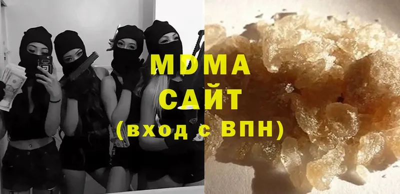 MDMA VHQ  Лермонтов 