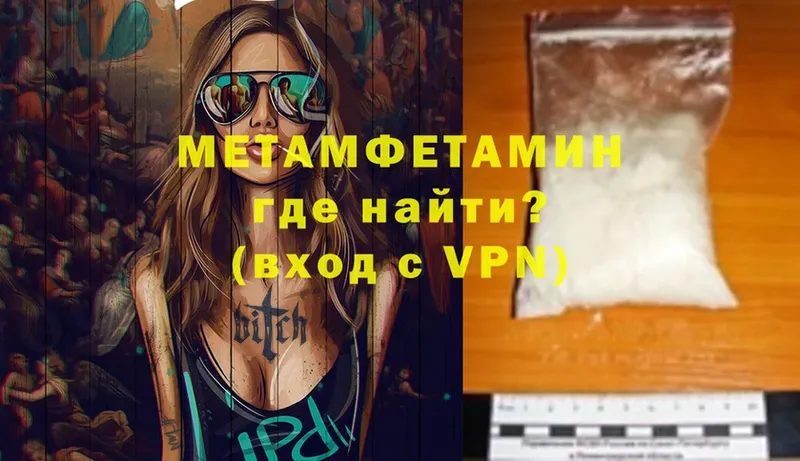 закладки  Лермонтов  Метамфетамин Methamphetamine 